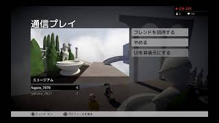 ヒューマン　フォール　フラット　＃1かも