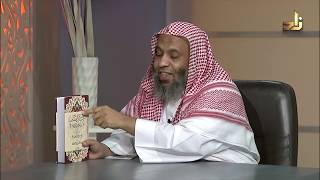 صورة برنامج الخزانة | الحلقة 95 | مع الشيخ عبد الله بن سالم البطاطي - تقديم : حسّان الغامدي