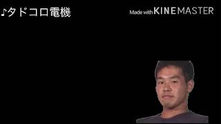 淫夢MAD6曲(概要欄に転載元貼ってます)