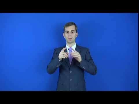 издательство