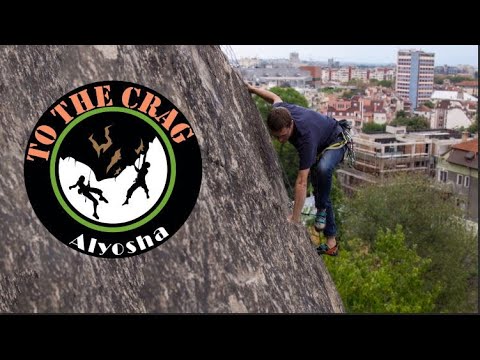 To The Crag: Alyosha - Plovdiv, Bulgaria