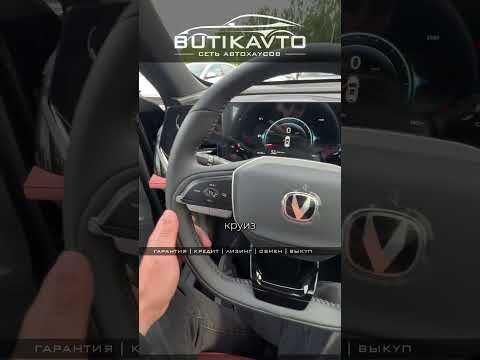 фото changan x5 plus i 0
