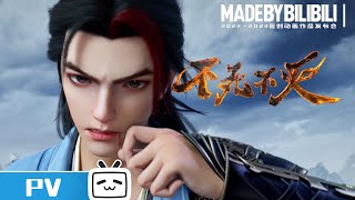 Trailer thumbnail