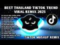 BEST THAILAND TIKTOK TREND VIRAL NONSTOP REMIX 2025