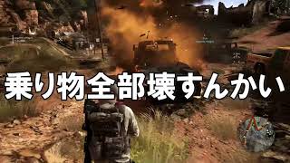 HALと将軍の「GHOSTRICON WILDLANDS」実況　第8弾！