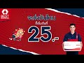 best express เช็คพัสดุ