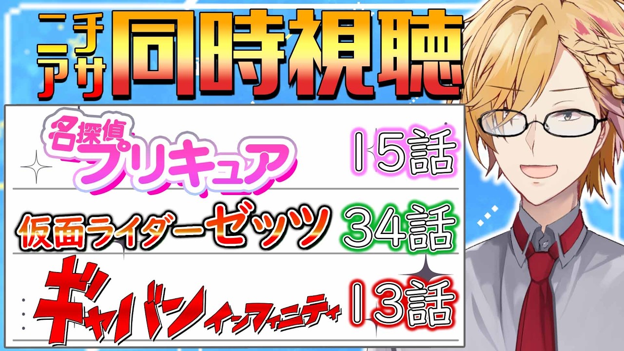 YouTubeサムネイル