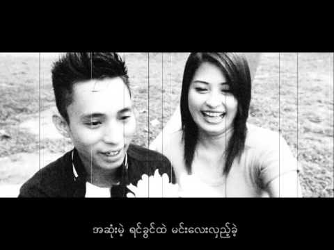 Nov 24 - Ni Dan (နိဒါန္း)