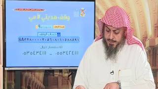 7- تاب من الغناء وقد نشر بعض الأغاني سابقا فكيف تبرأ ذمته منها ؟ | الشيخ خالد الفليج image