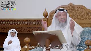 742 - أَنَّىٰ يَكُونُ لَهُۥ وَلَدٞ وَلَمۡ تَكُن لَّهُۥ صَٰحِبَةٞۖ - عثمان الخميس