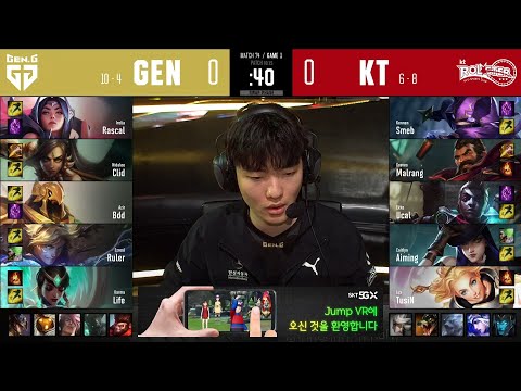 GEN vs KT | W8D4 | Match 74 Game 1 | LCK Summer Split 2020 – S10 | Gen.G vs kt Rolster