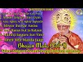 Satguru Swami Shanti Prakash Maharaj Bhajan Mala Vol 1 MP3 Bhajan Album Om Satnam Sakhi