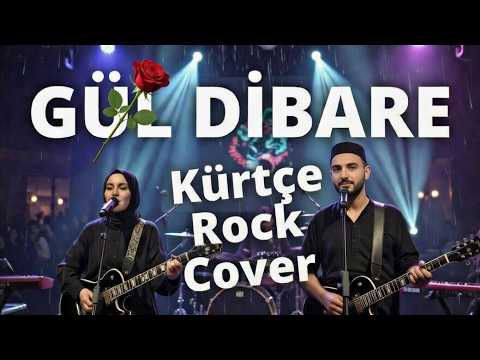 Gül Dibare | Kurdish Religious Song Modern Rock Cover | Emotional & Powerful Interpretation # keş...