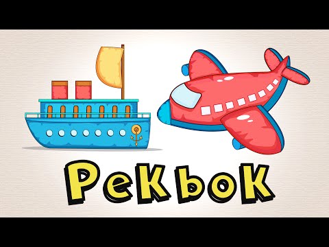 Learn Swedish For Kids | Picture Book With Vehicles