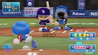パワプロ2018マイライフ 因子ベイスターズの挑戦 ～初めてのポストシーズン～ 【１年目終～】