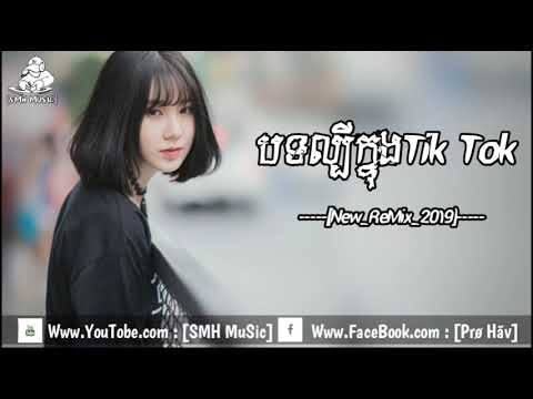 download lagu mp3 mp4 Smh Music, download lagu Smh Music gratis, unduh video klip Smh Music