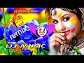 Dj Remix.Churi Bhi Zid Pe Aayi Payal Made Noise.Female Sangeet Dj 3D Remix.Dj DharamRaj