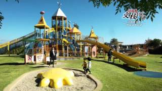 淡路島 国営明石海峡公園