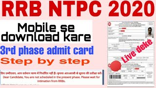 rrb ntpc admit card 2020 kaise download kare || rrb ntpc admit card 2020 ||ntpc admit card download