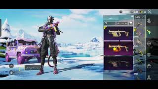 حساب ببجي عالمية