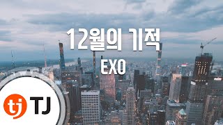 [TJ노래방] 12월의 기적 - EXO (Miracles In December - EXO) / TJ Karaoke