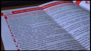 Хотели как лучше, а получилось как всегда