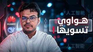 ميتا تعلن عن أقوى نماذجها والانترنت صار مجاني في كوريا واقوى نموذج سيبراني من Anthropic