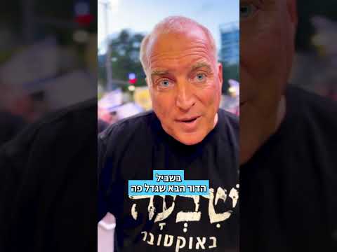 לקוח מרחוק