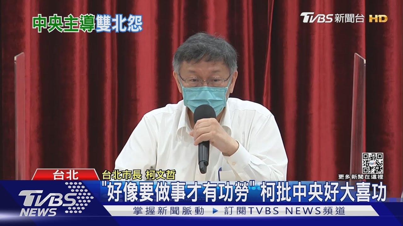 才罵「白癡」 柯再嗆兒童接種站:累死三軍