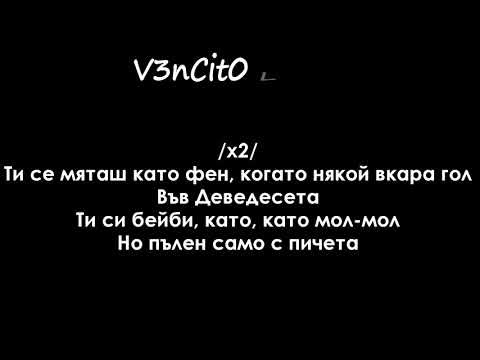 PICPUKK x NICOLE - GOL V 90-ta (Lyric Video)