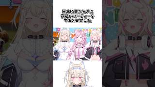 フワワが好きな漢字に関する怪しい雑学【ホロライブEN/切り抜き/フワワ・アビスガード/モココ・アビスガード】 #shorts #hololive #Vtuber
