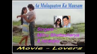 Download lagu Aa Mulaqaton Ka Mausam Aa Gaya I AMIT KUMAR & LATA MANGESHKAR I NIRANJOY & MITHU BHATTACHARYA mp3 Download lagu Aa Mulaqaton Ka Mausam Aa Gaya I AMIT KUMAR & LATA MANGESHKAR I NIRANJOY & MITHU BHATTACHARYA mp3