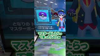最高のタイミングでタッグボーナス！オールマスターボールは嬉しすぎる！！【ポケモンフレンダ ベストタッグ1弾】#ポケモンフレンダ #ポケモン #フレンダ