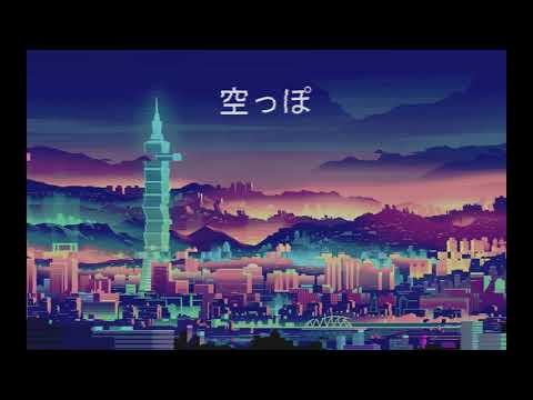[FREE] Travis scott x wondagurl x astroworld x drake type beat "Digital"
