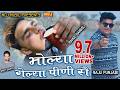 Raju Punjabi Superhit Haryanvi Songs 2017 Bholya Gelya Pini Sai Rahul Gangoli ND Dahiya 4K HD