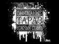 Kazakh Dombra Rap Beat 