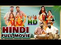 Hindi Full Movie Miriam Maa Rekha Hindi Comedy Movies Hindi Comedy Full Movie Hindi HD