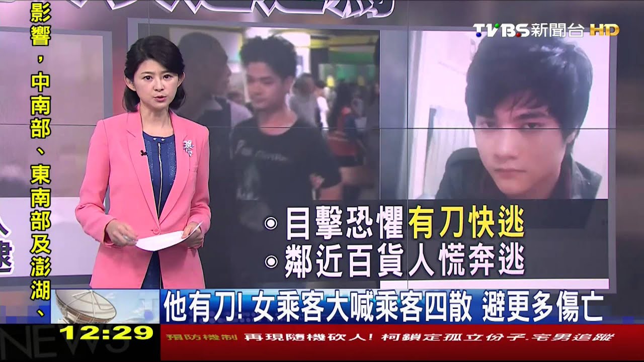 他有刀!女乘客大喊乘客四散 避更多傷亡