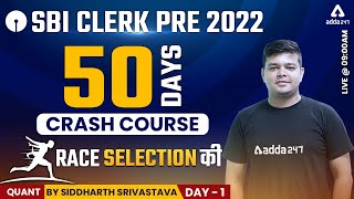 SBI Clerk 2022 Pre | Maths 50 Days Crash Course by Siddharth Srivastava | Day #1