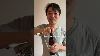 #ランニング後のビール　#サイコー　#ダイエット #30代 #フルマラソン #サブ４