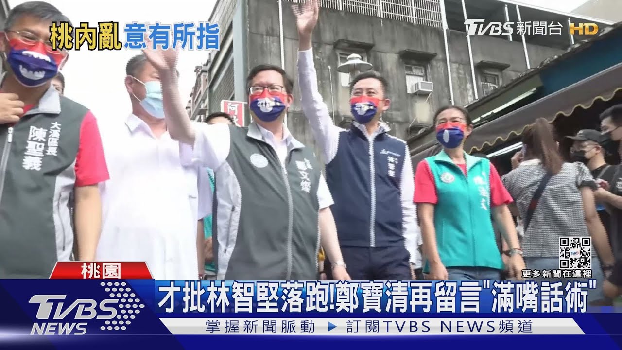 暗酸林智堅「滿嘴話術」？　鄭寶清讚張善政
