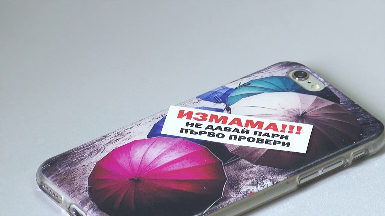 Община Хасково и Полицията започват съвместна акция срещу телефонните измами