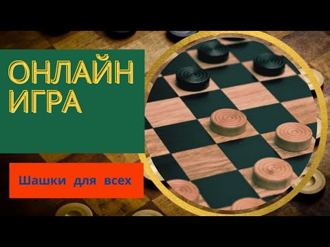 Разыграл тычок и выиграл