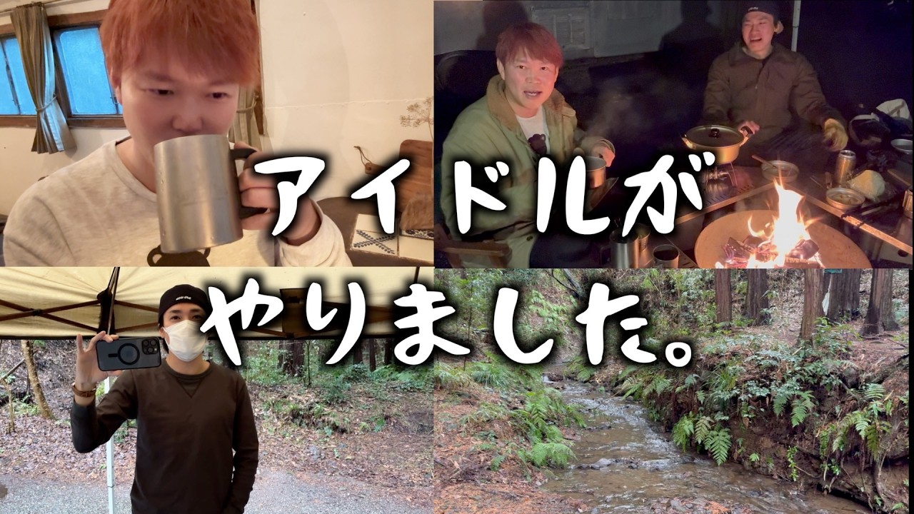 キャンプで熾烈な戦い