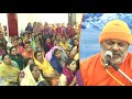 Satguru Swami Bhagat Prakash Ji Maharaj Satsang SURAT P 4 30 MIN DEC 2016