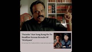 Dir. SS Rajamouli's Statement on Malayalam Cinema going International, Drishyam Korean Remake