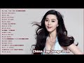Lagu Mandarin Terbaru | Chinese Songs 2019 - Lagu Mandarin Terbaik 2019 Lagu Mandarin Terbaru | Chinese Songs 2019 - Lagu Mandarin Terbaik 2019