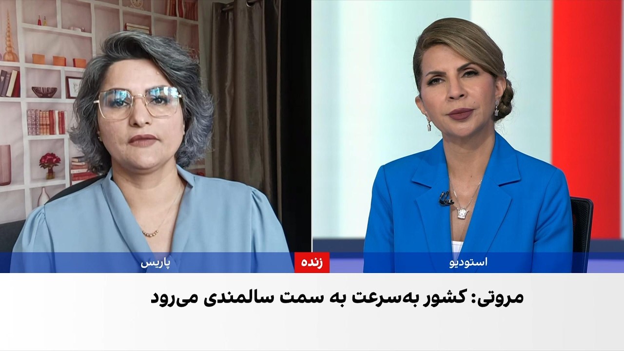 کاهش باروری در ایران؛ کشور با سرعتی بی‌سابقه به سمت سالمندی پیش می‌رود