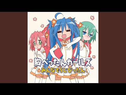 Video thumbnail for みんなで5じぴったん (Minna de 5ji Pittan)