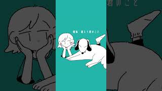- 『魔法』という曲を作りました #オリジナル曲 #作詞作曲